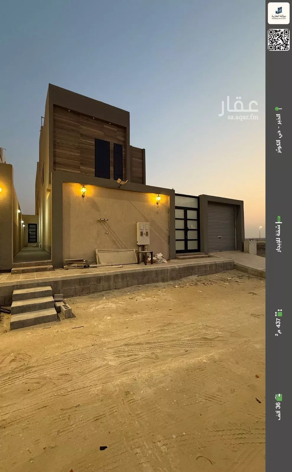 شقة للإيجار في شارع عبدالحق اليوسفي, حي الكوثر, مدينة الخبر, المنطقة الشرقية 1 صورة