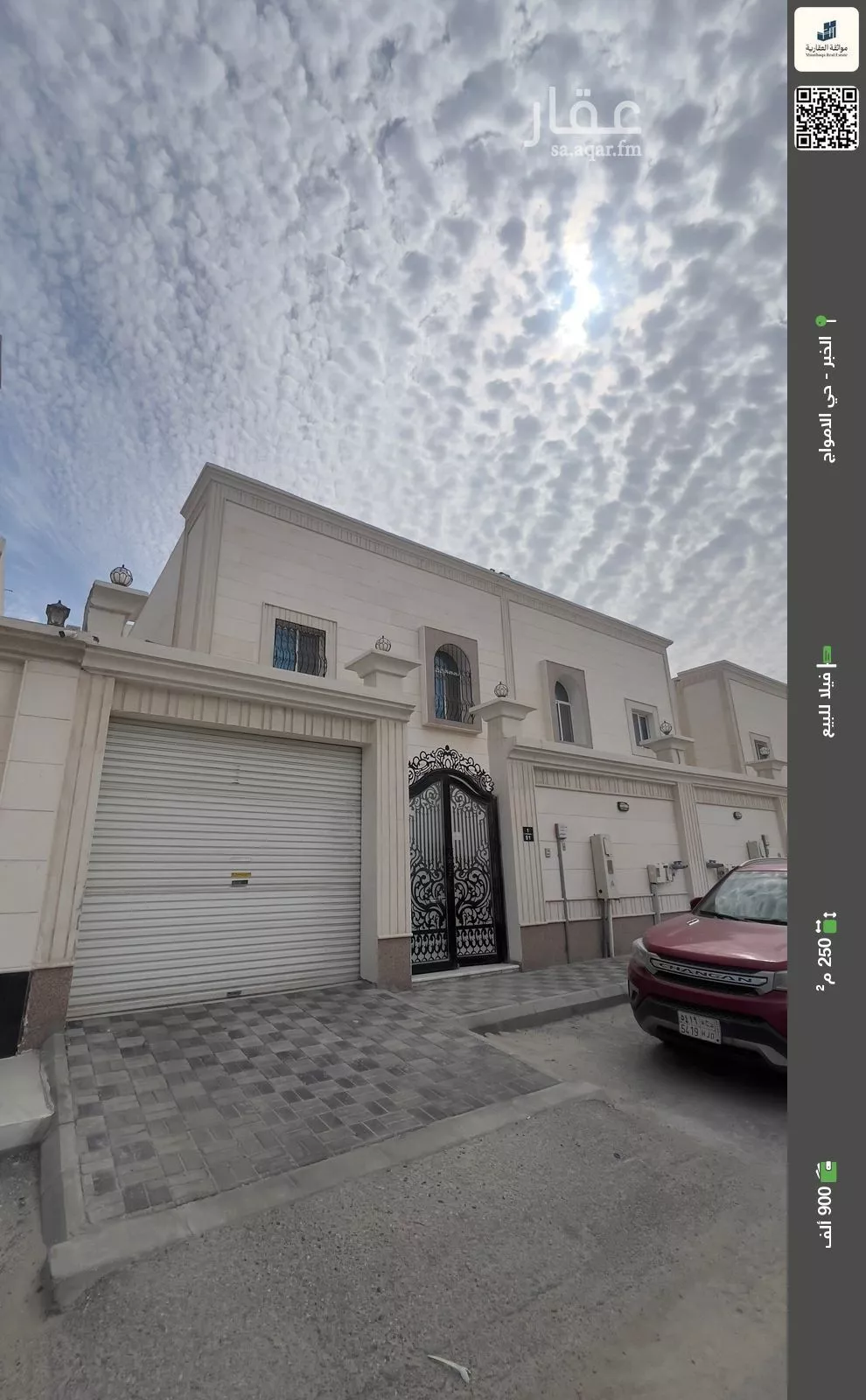 فيلا للبيع في شارع 14أ, حي الأمواج, مدينة الخبر, المنطقة الشرقية 1 صورة