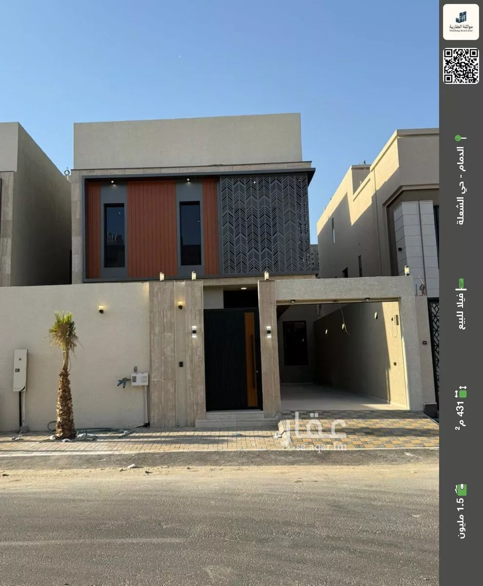 فيلا للبيع في شارع المناره, حي الشعلة, مدينة الدمام, المنطقة الشرقية 1 صورة