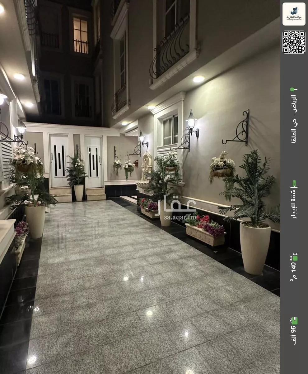 شقة للإيجار في شارع الأفضلي, حي الملقا, مدينة الرياض, منطقة الرياض 1 صورة