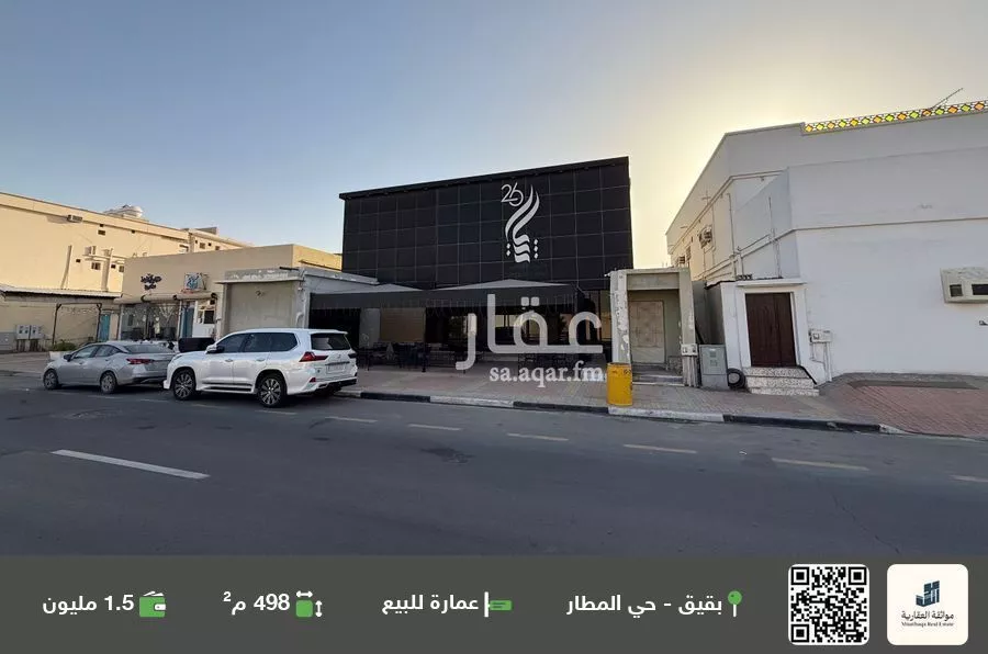 عمارة للبيع في شارع ابو بكر الصديق, حي المطار, مدينة بقيق, المنطقة الشرقية 1 صورة