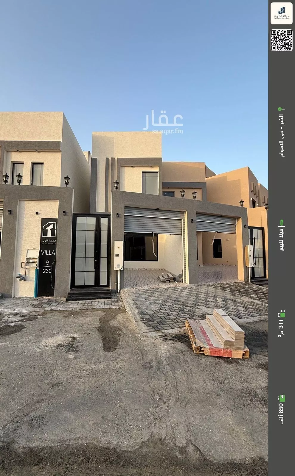 فيلا للبيع في حي الأمواج, مدينة الخبر, المنطقة الشرقية 1 صورة