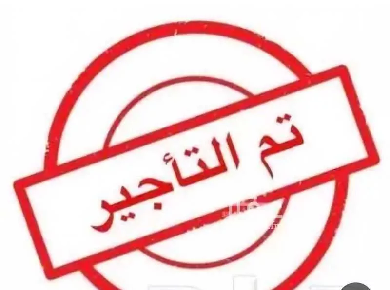 محل للإيجار في شارع حسان بن ثابت, حي النسيم الشرقي, مدينة الرياض, منطقة الرياض 1 صورة