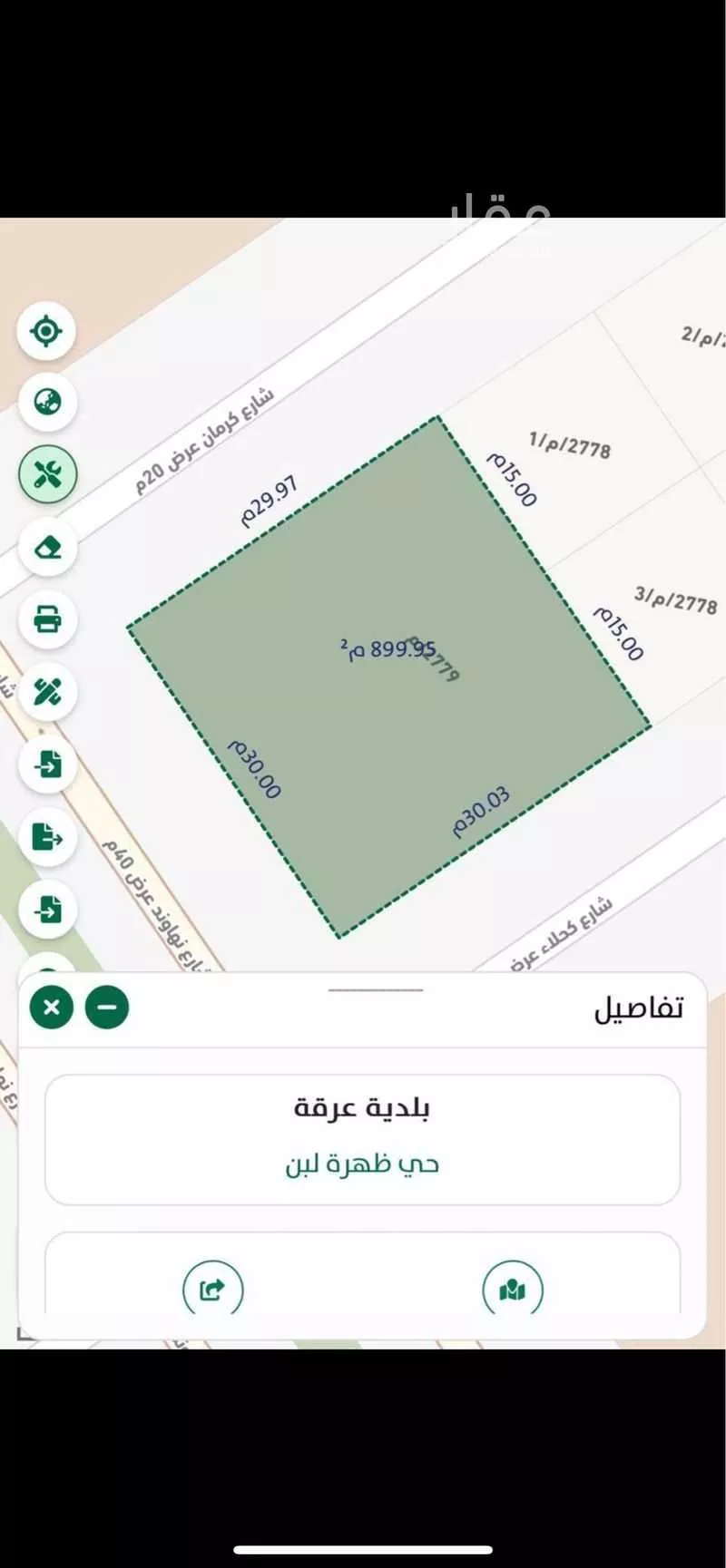 أرض للإيجار في شارع Nahawand, ظهرة لبن, الرياض 1 صورة