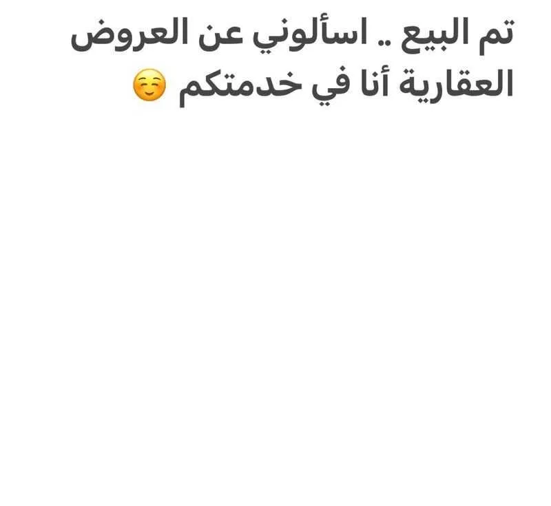 شقة للبيع في شارع ابن المبارك, حي المروة, مدينة جدة, منطقة مكة المكرمة 1 صورة