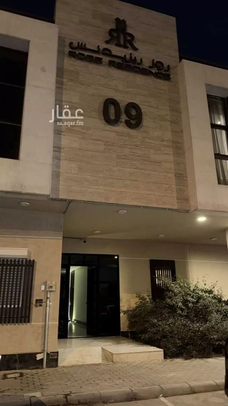 شقة للإيجار في شارع القصر, حي العارض, مدينة الرياض, منطقة الرياض 1 صورة