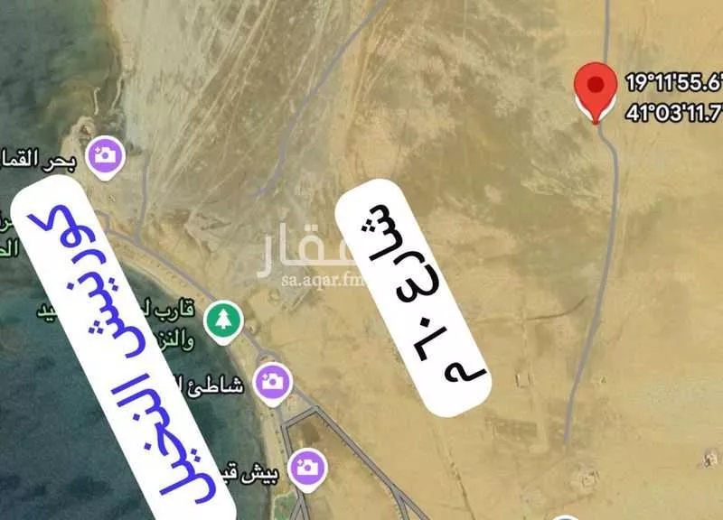 أرض للبيع في حي الشاطئ 3, مدينة القنفذة, منطقة مكة المكرمة 1 صورة