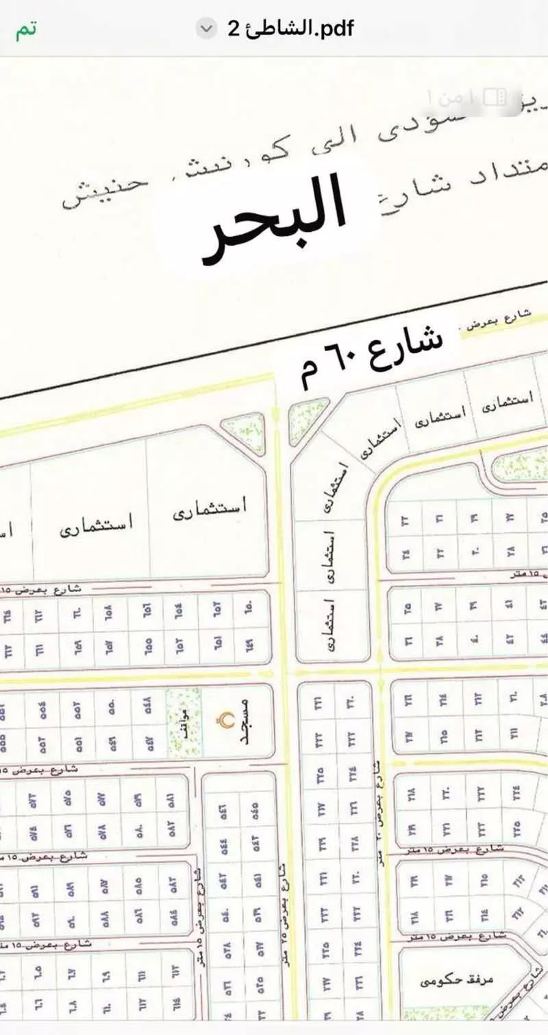 أرض للبيع في حي الشاطئ 3, مدينة القنفذه, منطقة مكة المكرمة 1 صورة