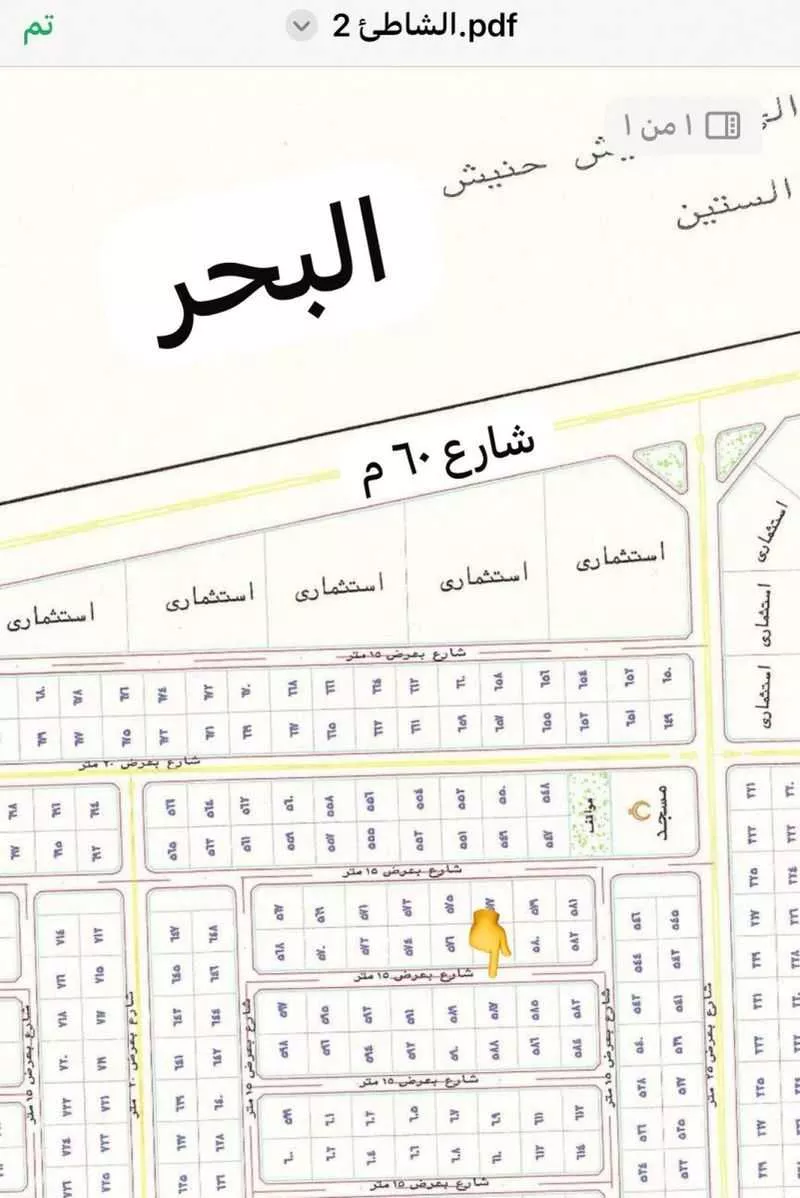 أرض للبيع في حي الشاطئ 3, مدينة القنفذه, منطقة مكة المكرمة 1 صورة