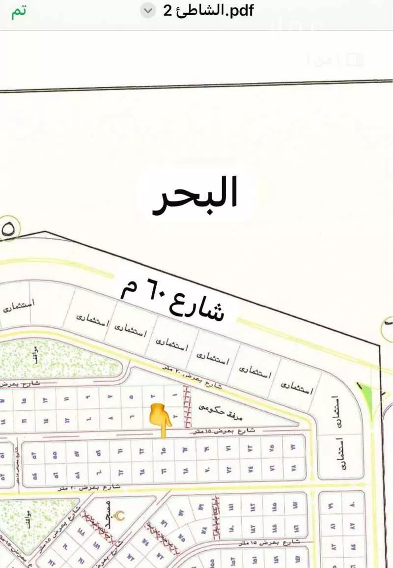 أرض للبيع في حي الشاطئ 3, مدينة القنفذه, منطقة مكة المكرمة 1 صورة