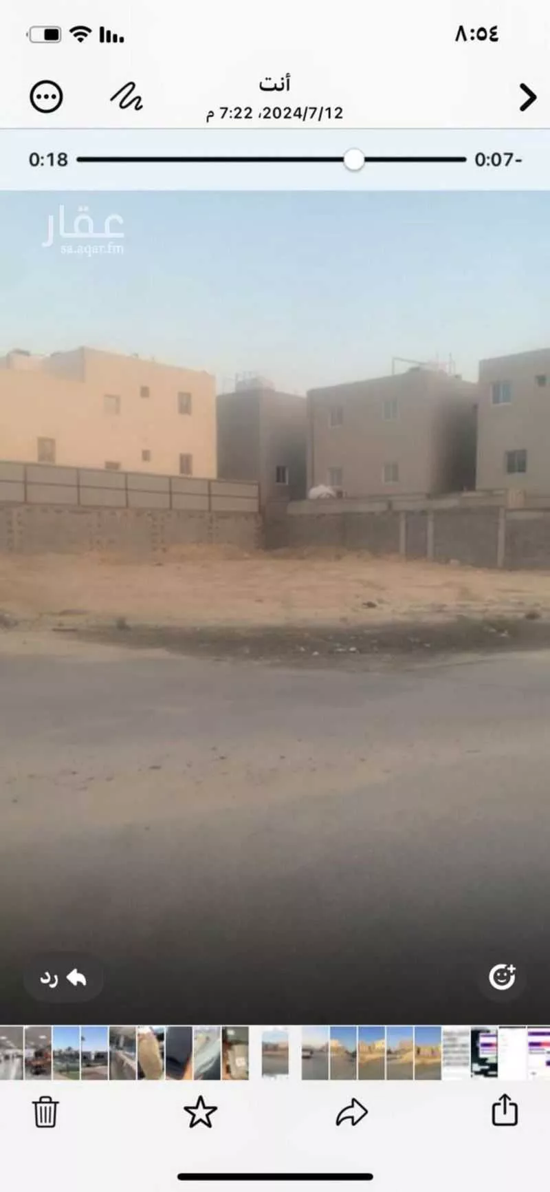 أرض للبيع في حي ضاحية الملك فهد ، الدمام 1 صورة