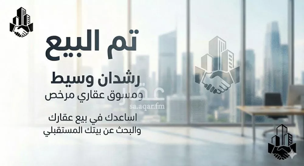 أرض للبيع في شارع جاهمة بن العباس السلمي, حي المرجانية, مدينة رابغ, منطقة مكة المكرمة 1 صورة