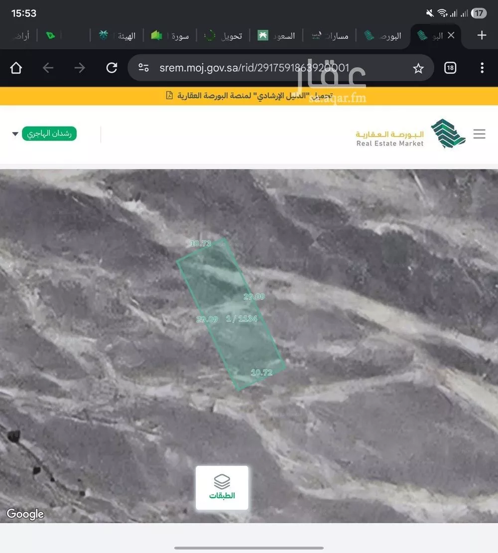 أرض للبيع في حي الصويدرة, مدينة المدينة المنورة, منطقة المدينة المنورة 1 صورة
