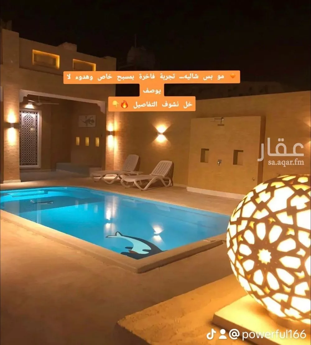 استراحة للبيع في شارع شارع الخليفة عمر بن عبدالعزيز, حي الياسمين, مدينة الخبراء والسحابين, منطقة القصيم 1 صورة