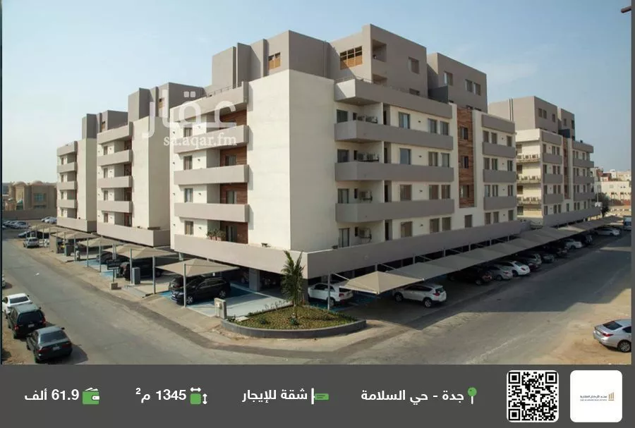 شقة للإيجار في شارع عبدالصمد الموزعي, حي السلامة, مدينة جدة, منطقة مكة المكرمة 1 صورة