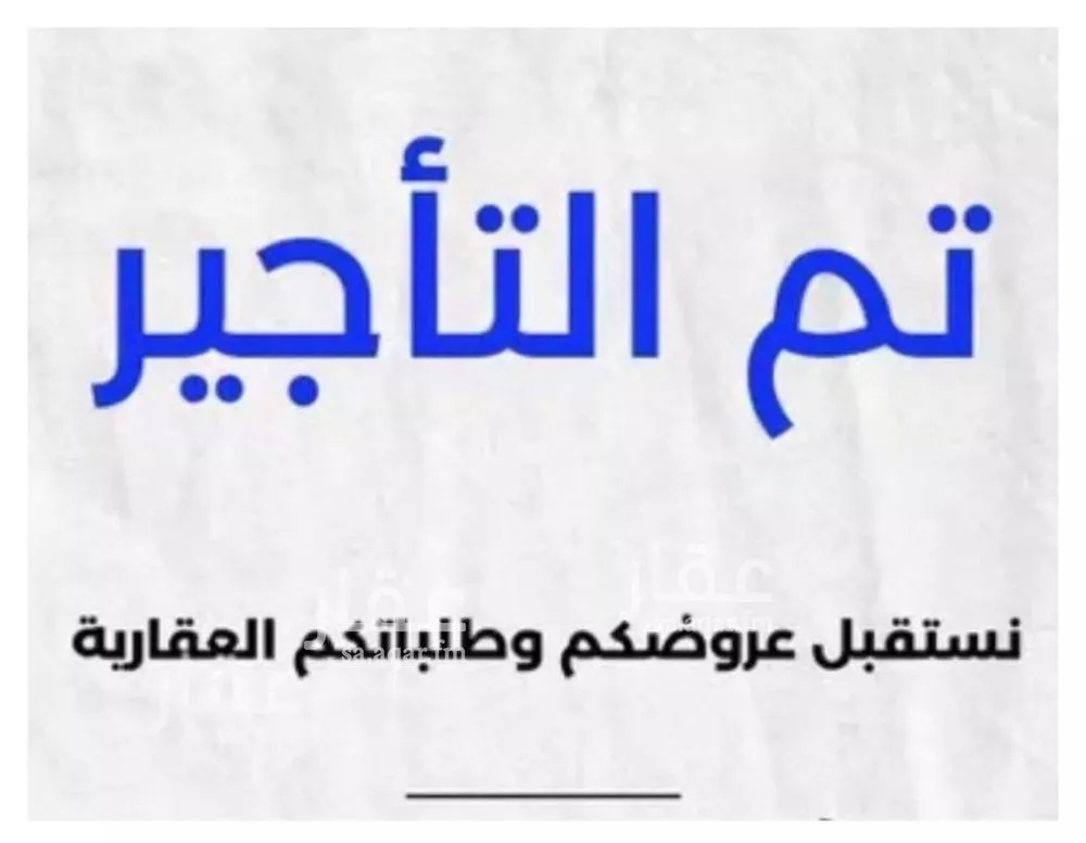 شقة للإيجار في شارع 12ب, حي غرناطة, مدينة الدمام, المنطقة الشرقية 1 صورة