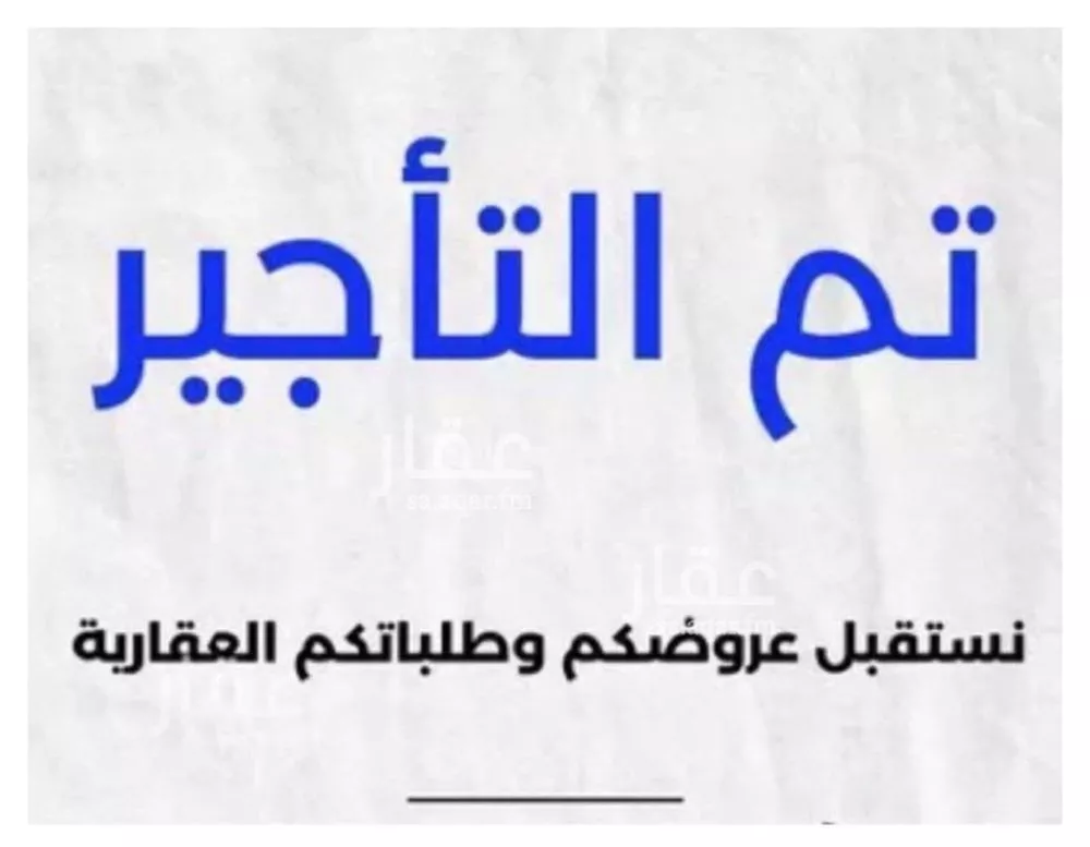 شقة للإيجار في شارع أحمد السقاف, حي الربوة, مدينة جدة, منطقة مكة المكرمة 1 صورة