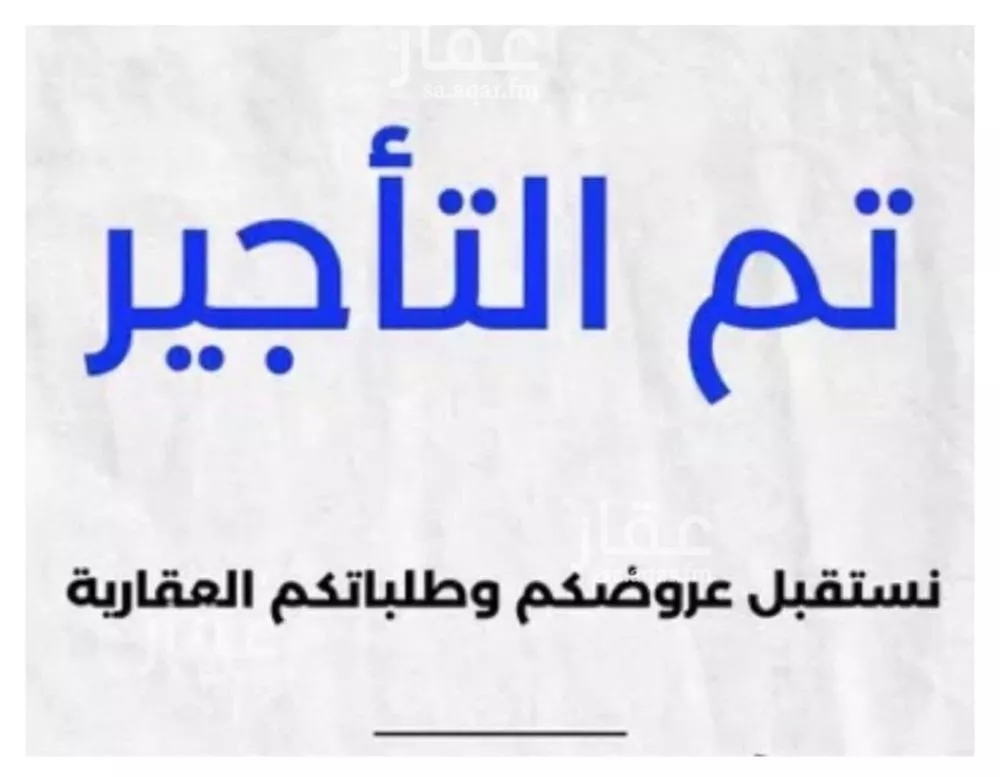 محل للإيجار في شارع عبدالله بن عطاء, حي السامر, مدينة جدة, منطقة مكة المكرمة 1 صورة