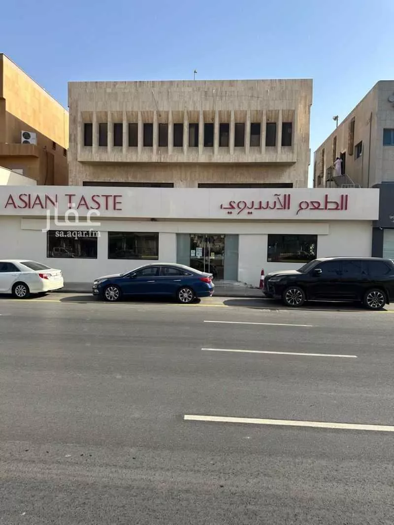 مكتب تجاري للإيجار في شارع عمر بن عبدالعزيز, حي الملز, مدينة الرياض, منطقة الرياض 1 صورة