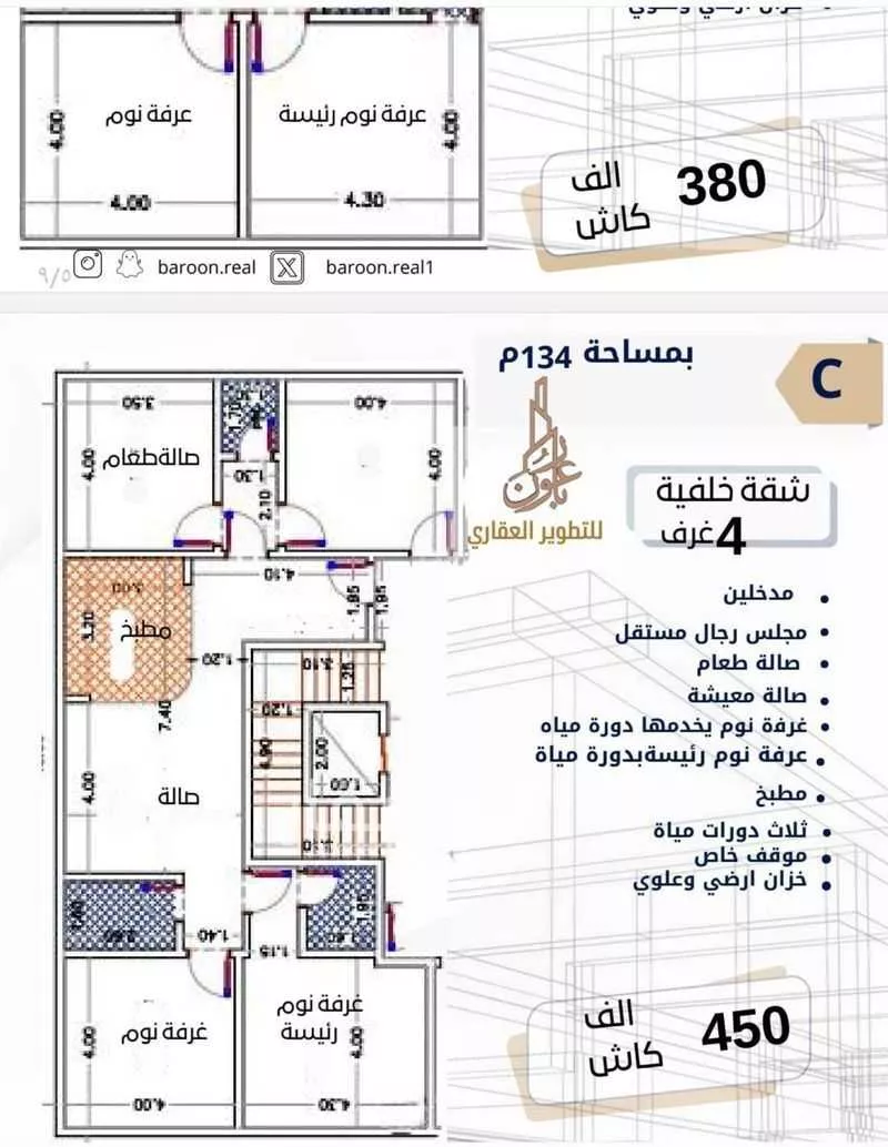 شقة للبيع في شارع طه السنوي, حي الصفاء, مدينة جدة, منطقة مكة المكرمة 1 صورة