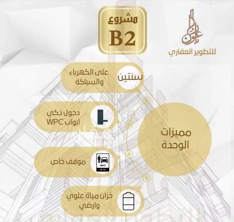 شقة للبيع في شارع طه السنوي, حي الصفاء, مدينة جدة, منطقة مكة المكرمة 1 صورة
