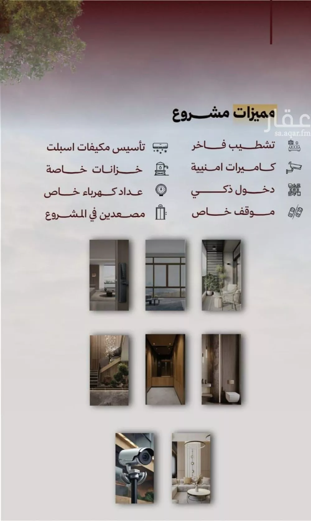 شقة للبيع في شارع حمزه بن النعمان, حي الصفاء, مدينة جدة, منطقة مكة المكرمة 1 صورة