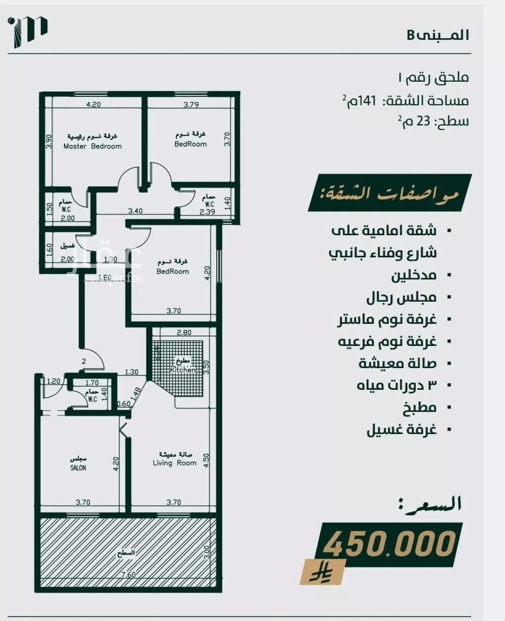 شقة للبيع في شارع أحمد بن محمد الحاوي, حي الواحة, مدينة جدة, منطقة مكة المكرمة 1 صورة