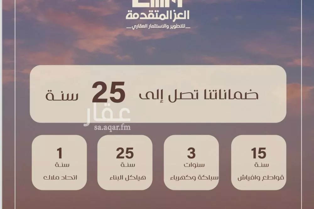 محل للبيع في شارع شجاع بن وهب, حي السلامة, مدينة جدة, منطقة مكة المكرمة
