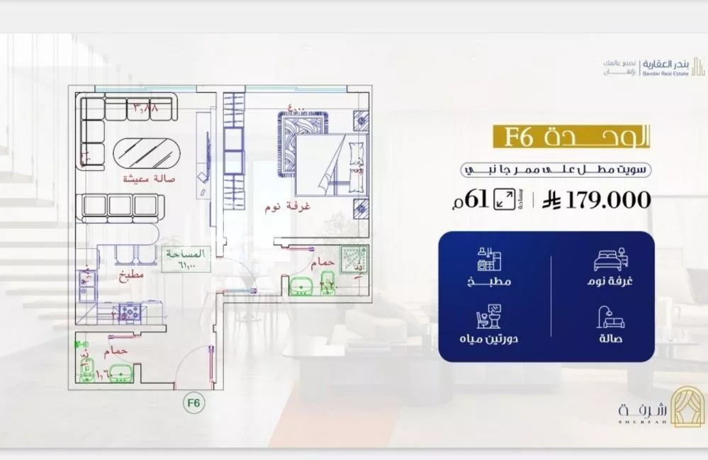 شقة للبيع في شارع النخيلات, حي الفيحاء, مدينة جدة, منطقة مكة المكرمة 1 صورة
