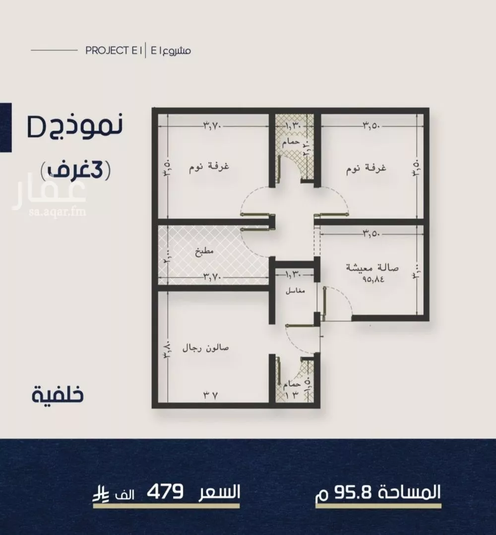 شقة للبيع في شارع حرا, حي النعيم, مدينة جدة, منطقة مكة المكرمة 1 صورة