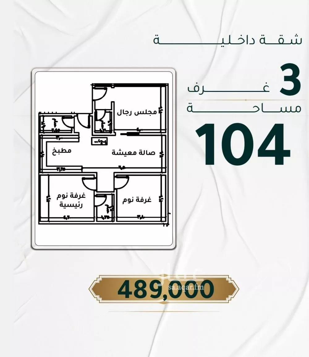 شقة للبيع في شارع ابراهيم ادهم, حي الحمراء, مدينة جدة, منطقة مكة المكرمة 1 صورة