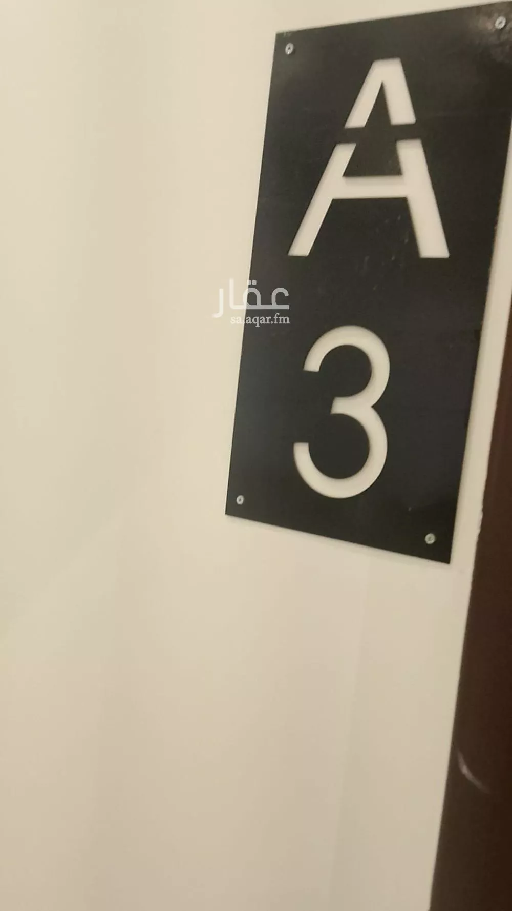 فيلا للإيجار في شارع الشعيفان, حي النرجس, مدينة الرياض, منطقة الرياض 1 صورة