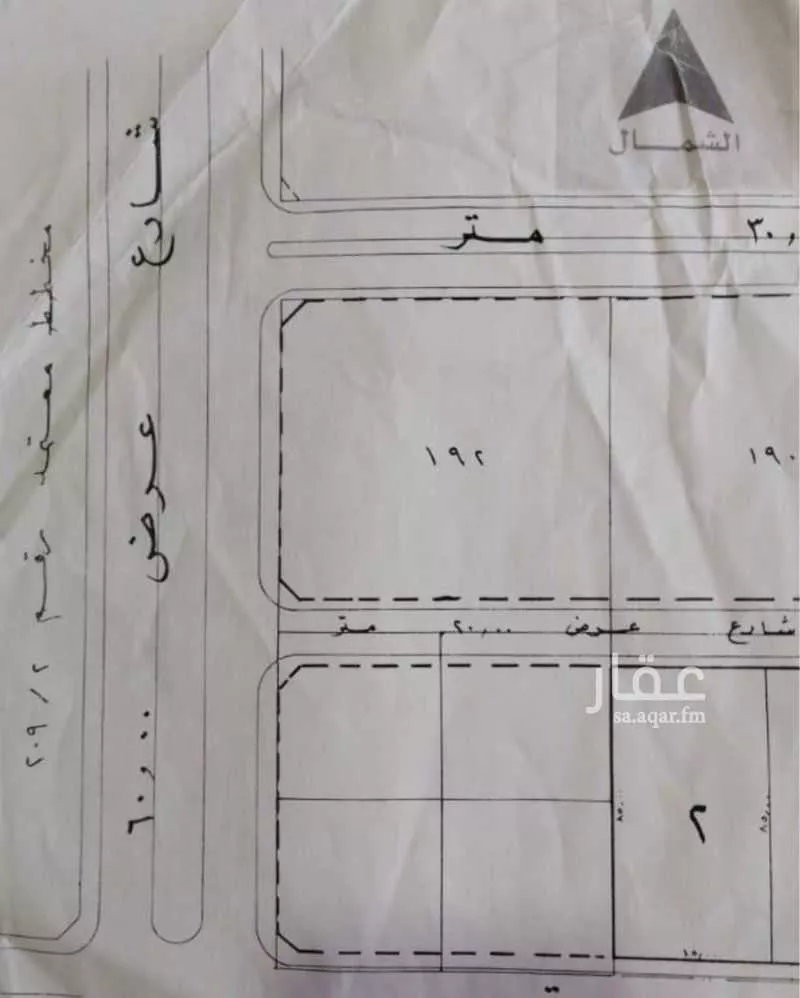 أرض للبيع في شارع شارع 100, حي اللؤلؤ, مدينة الخبر, المنطقة الشرقية 1 صورة