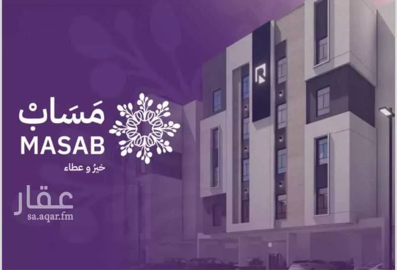 شقة للبيع في شارع عمرو ابن عامر الانصاري, حي أم حبلين الغربية, مدينة جدة, منطقة مكة المكرمة 1 صورة