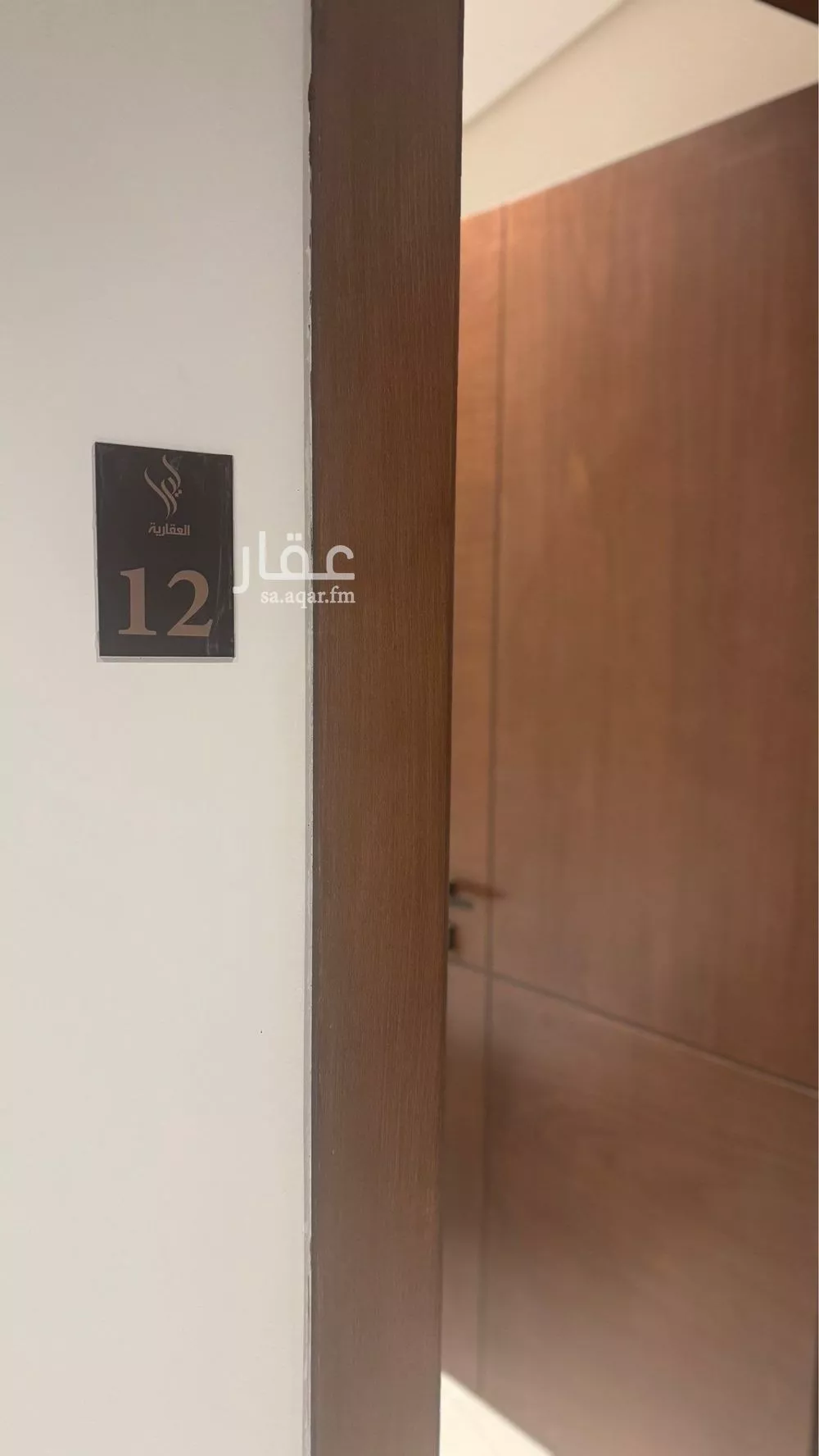 شقة للإيجار في شارع عبدالله الخزرجي, حي العارض, مدينة الرياض, منطقة الرياض 1 صورة