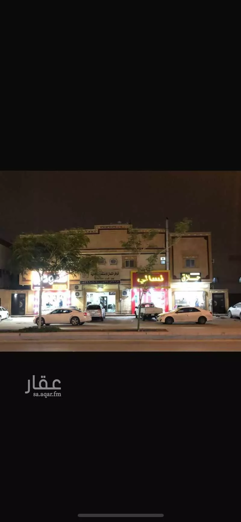 عمارة للبيع في شارع القلم, حي المونسية, مدينة الرياض, منطقة الرياض 1 صورة