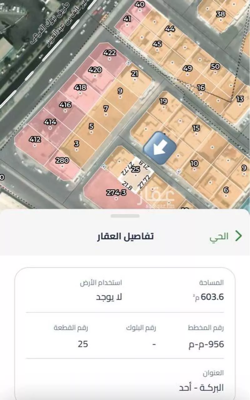 أرض للبيع في شارع ابراهيم بن سعيد الاطروشي, حي البركة, مدينة المدينه المنوره, منطقة المدينة المنورة 1 صورة