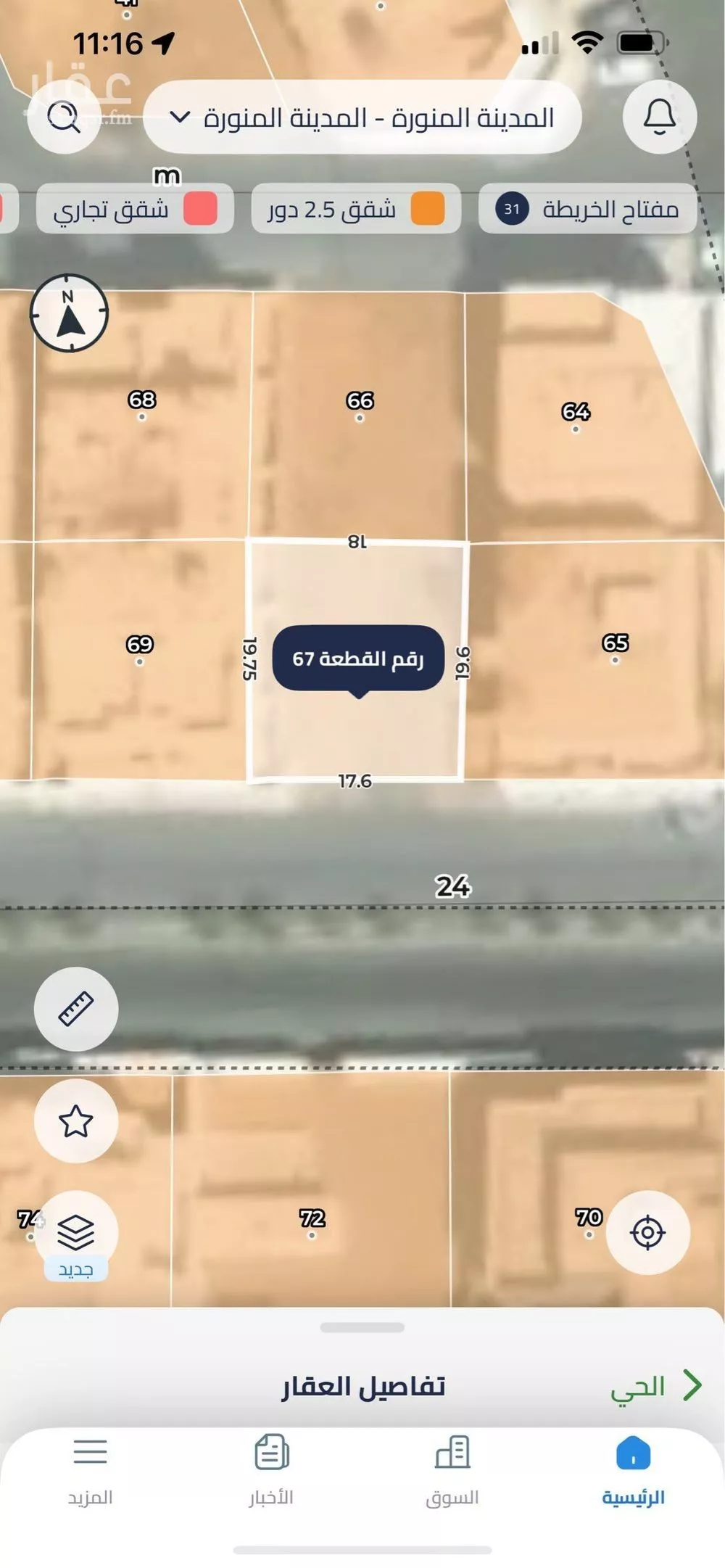 أرض للبيع في شارع ضرار بن الارقم , حي البركة, مدينة المدينه المنوره, منطقة المدينة المنورة 1 صورة