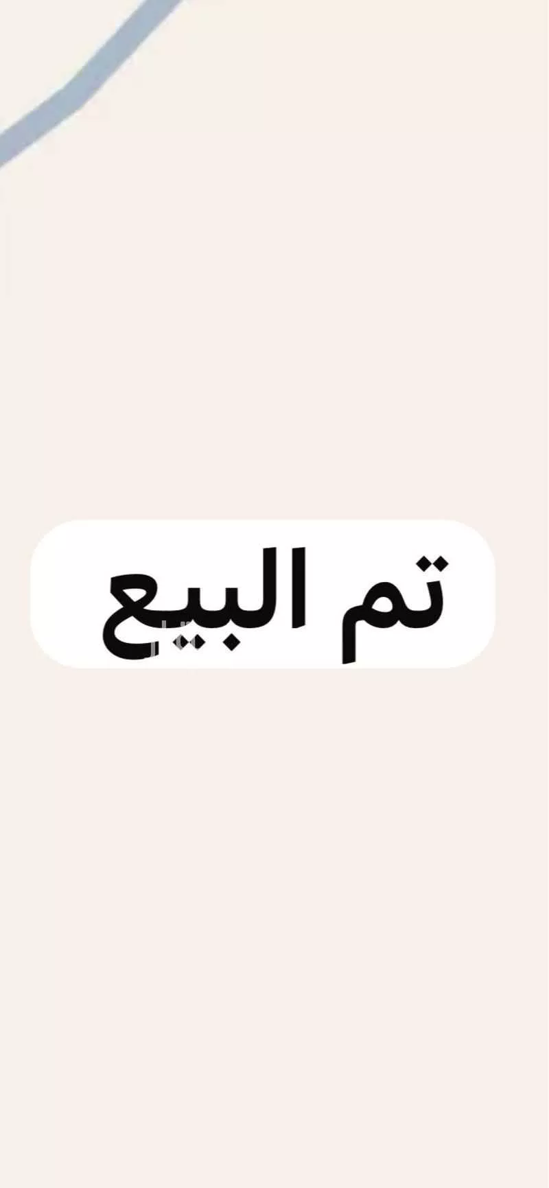 أرض للبيع في حي ظهره العودة غرب, مدينة امارة منطقة الرياض - الدرعيه, منطقة الرياض 1 صورة