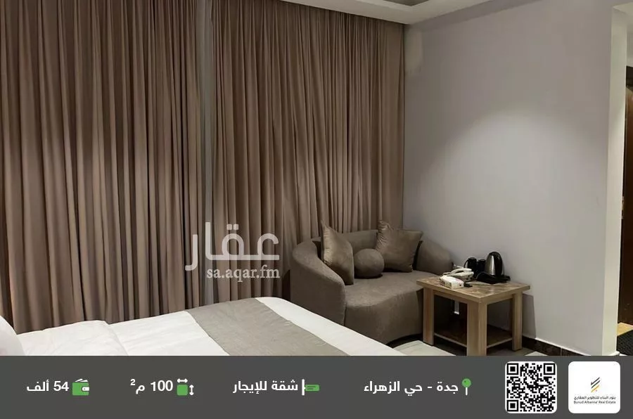 شقة للإيجار في شارع عصمه ابن ابير, حي الزهراء, مدينة جدة, منطقة مكة المكرمة 1 صورة