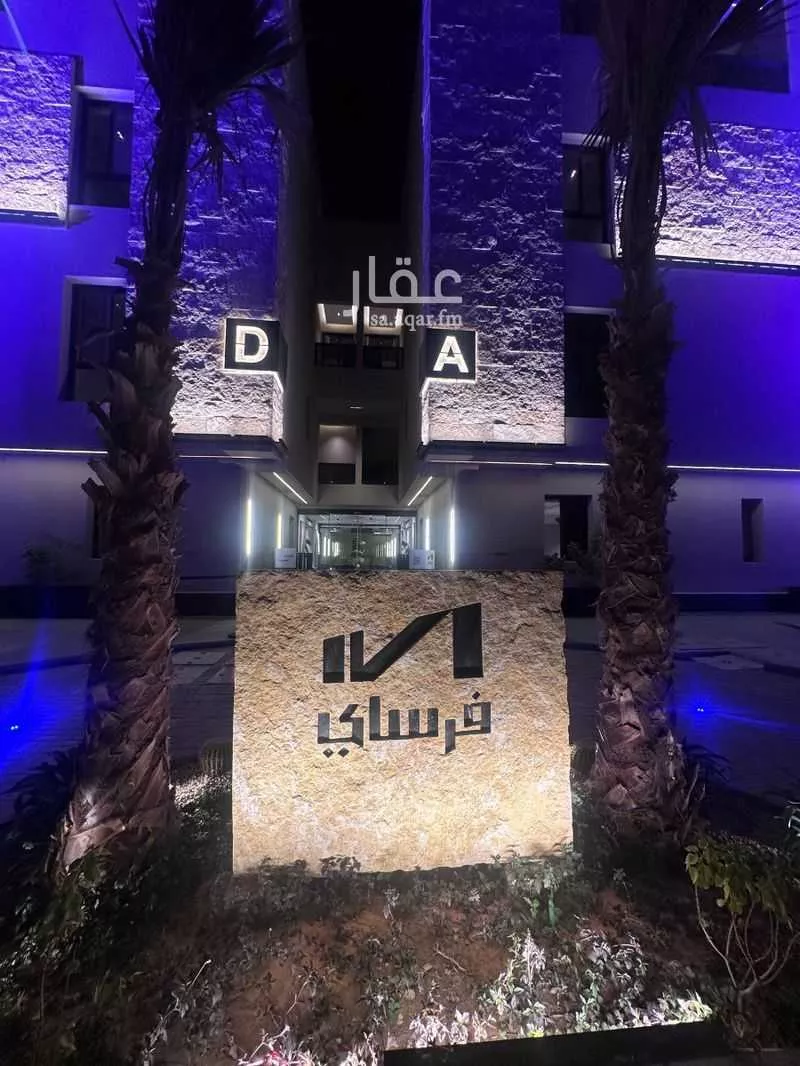 شقة للبيع في شارع الفرعة, حي الياسمين, مدينة الرياض, منطقة الرياض 1 صورة