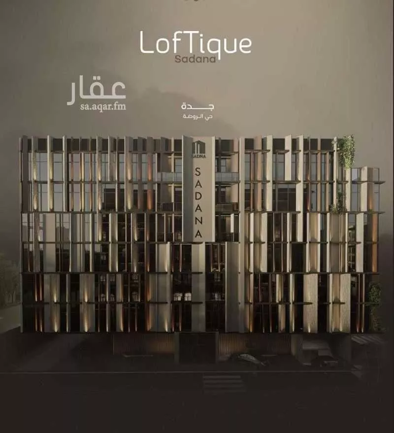 شقة للبيع في شارع عبدالله بلخير, حي الروضة, مدينة جدة, منطقة مكة المكرمة 1 صورة