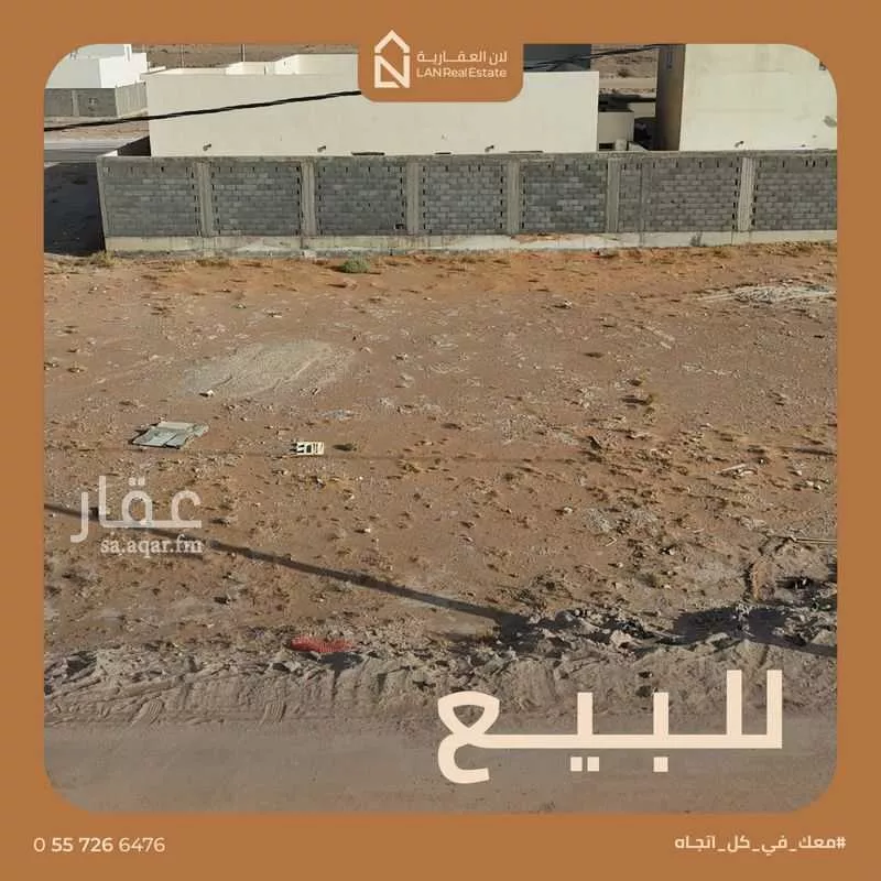 أرض للبيع في شارع الملك عبدالله 217, حي الملك عبدالله, مدينة شقراء, منطقة الرياض 1 صورة