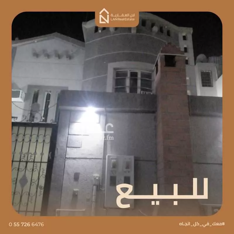 فيلا للبيع في شارع الجازع, حي الدار البيضاء, مدينة الرياض, منطقة الرياض 1 صورة