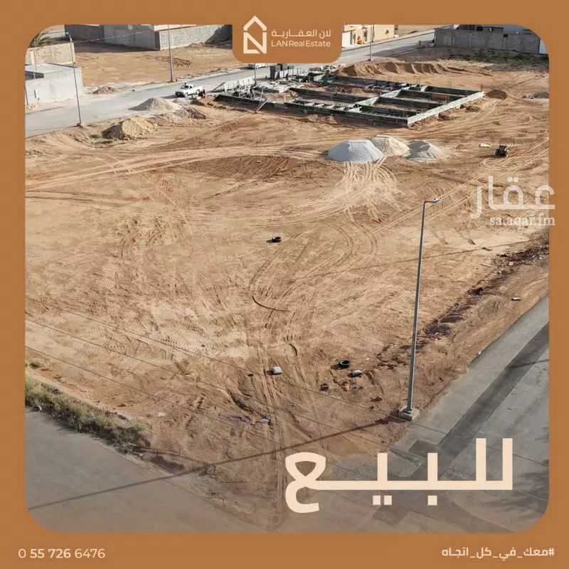 أرض للبيع في شارع ابو هريرة, حي الشفاء, مدينة القصب, منطقة الرياض 1 صورة