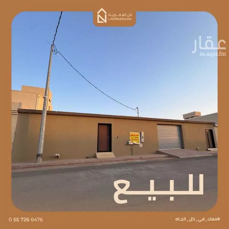 استراحة للبيع في شارع الامام الشافعى, حي النزهة, مدينة القصب, منطقة الرياض 1 صورة