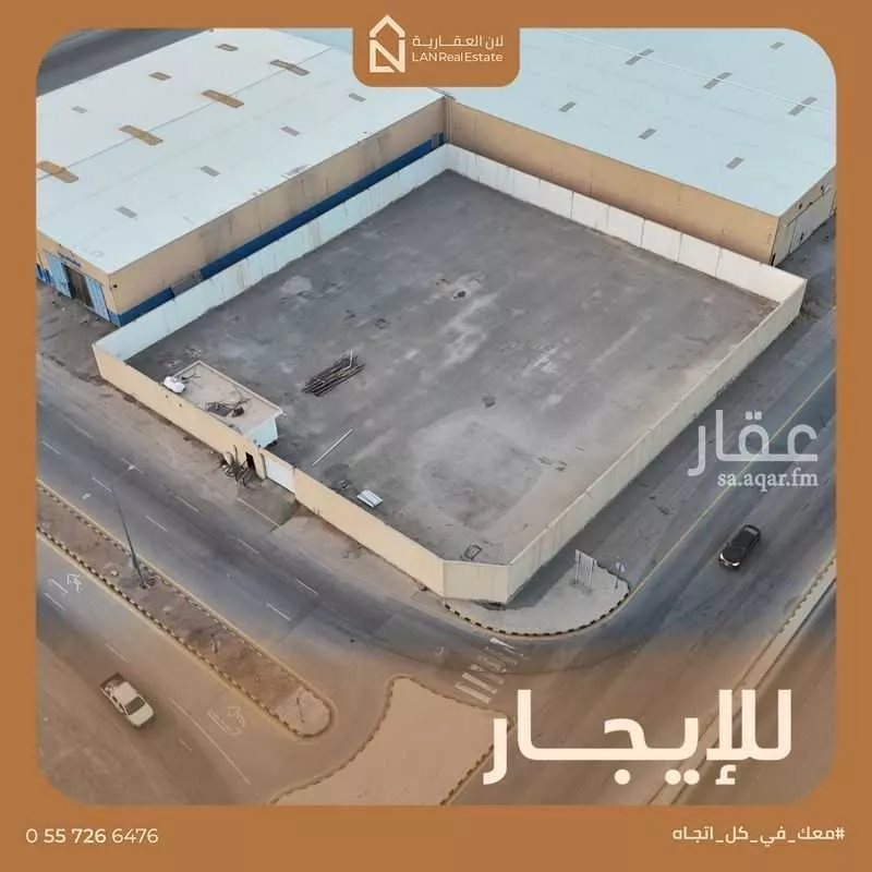 أرض للإيجار في شارع طريق ابن تيمية الفرعي, حي المروة, مدينة الرياض, منطقة الرياض 1 صورة