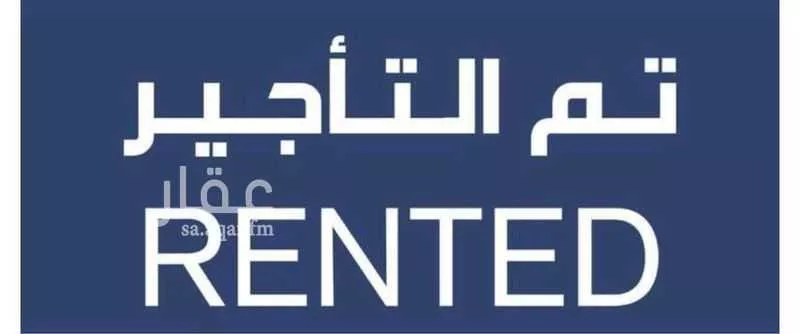 فيلا للإيجار في شارع النعمان ابن سنان, حي الفرسان, مدينة الدمام, المنطقة الشرقية 1 صورة