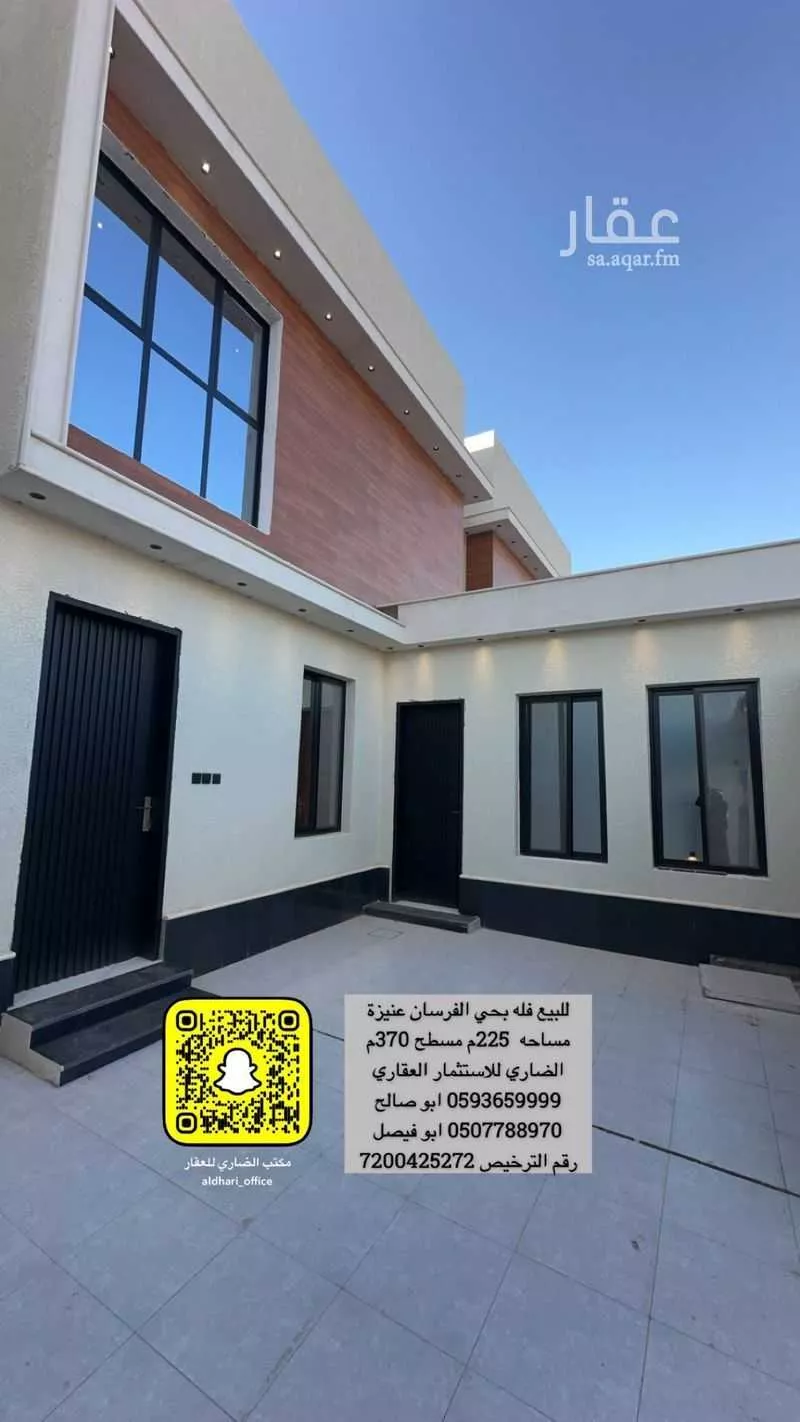 فيلا للبيع في شارع جمال الدين التجيبي , حي الخالدية, مدينة عنيزه, منطقة القصيم 1 صورة