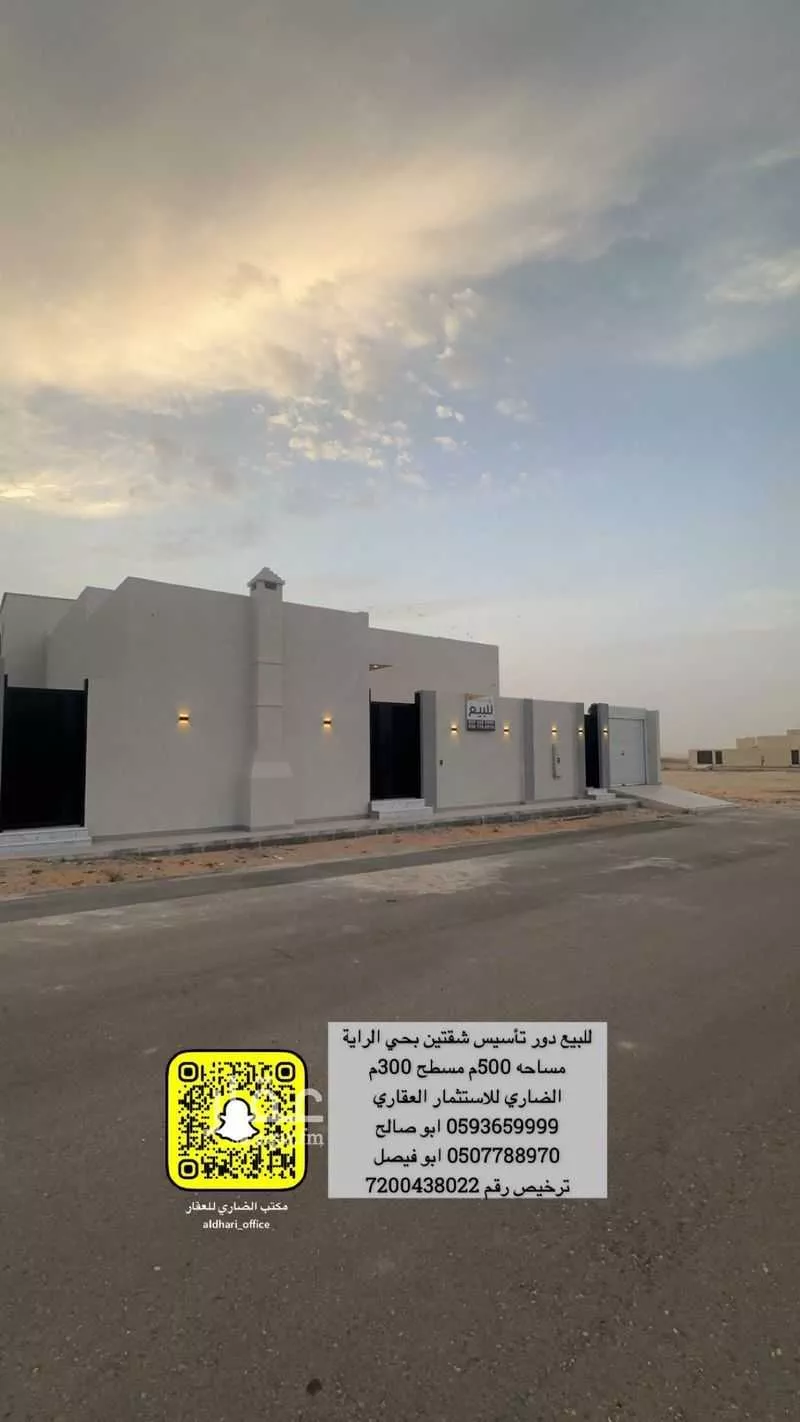 فيلا للبيع في شارع بثينه بنت النعمان بنت خلف, حي الراية, مدينة عنيزه, منطقة القصيم 1 صورة